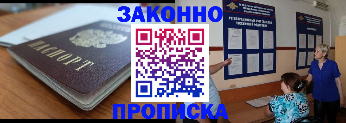 регистрация для дет. сада в Михайлове