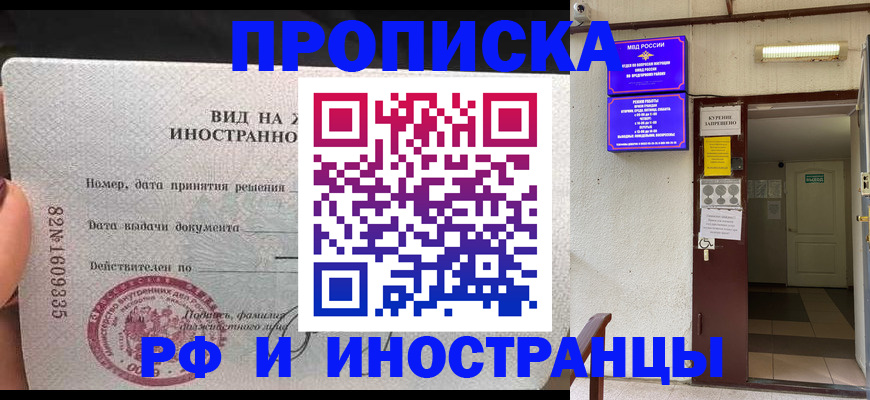 временная регистрация госуслуги в Михайлове